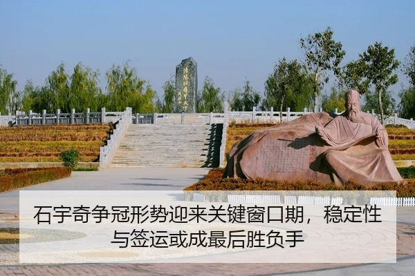 shi-yu-qi-zheng-guan-xing-shi-ying-lai-guan-jian-chuang-kou-qi-wen-ding-xing-yu-qian-yun-huo-cheng-zui-hou-sheng-fu-shou-2-467.jpg
