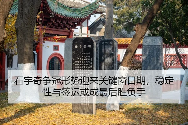 shi-yu-qi-zheng-guan-xing-shi-ying-lai-guan-jian-chuang-kou-qi-wen-ding-xing-yu-qian-yun-huo-cheng-zui-hou-sheng-fu-shou-3-243.jpg